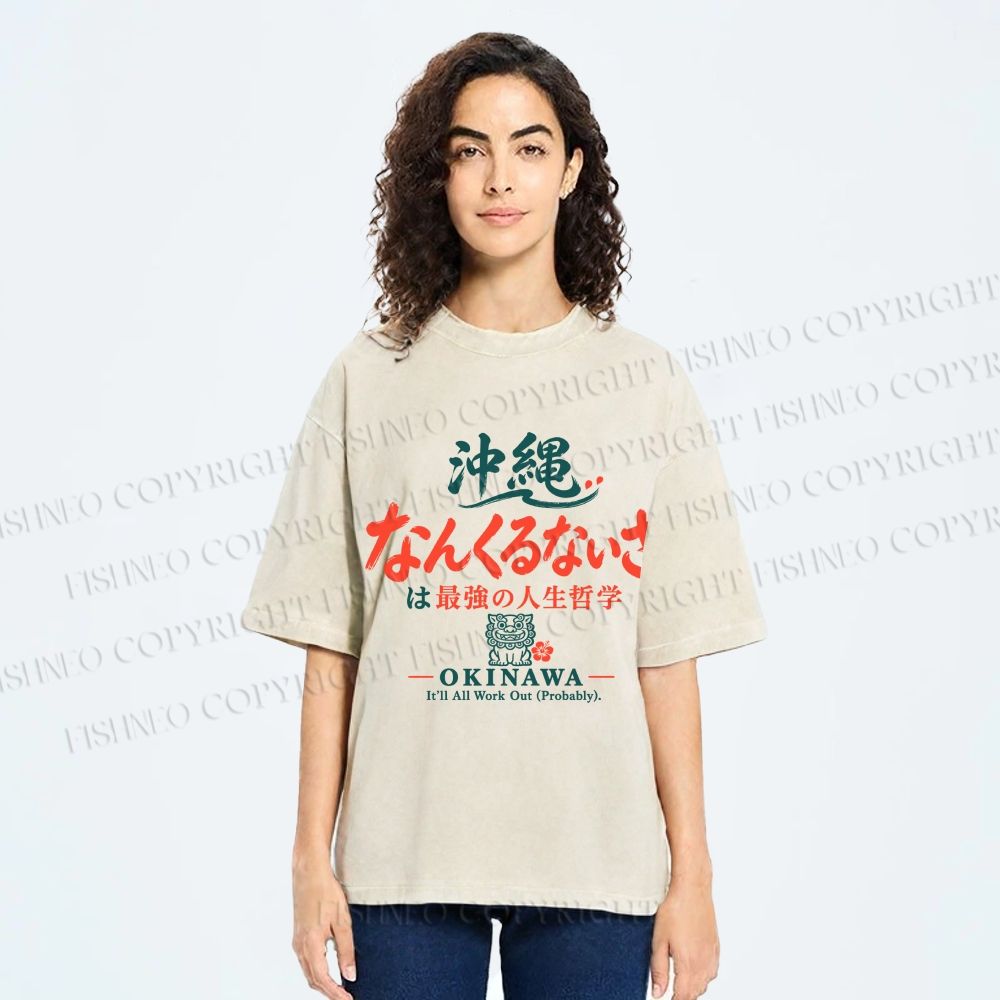 Unisex The Ultimate Life Philosophy Printed Washed Tee