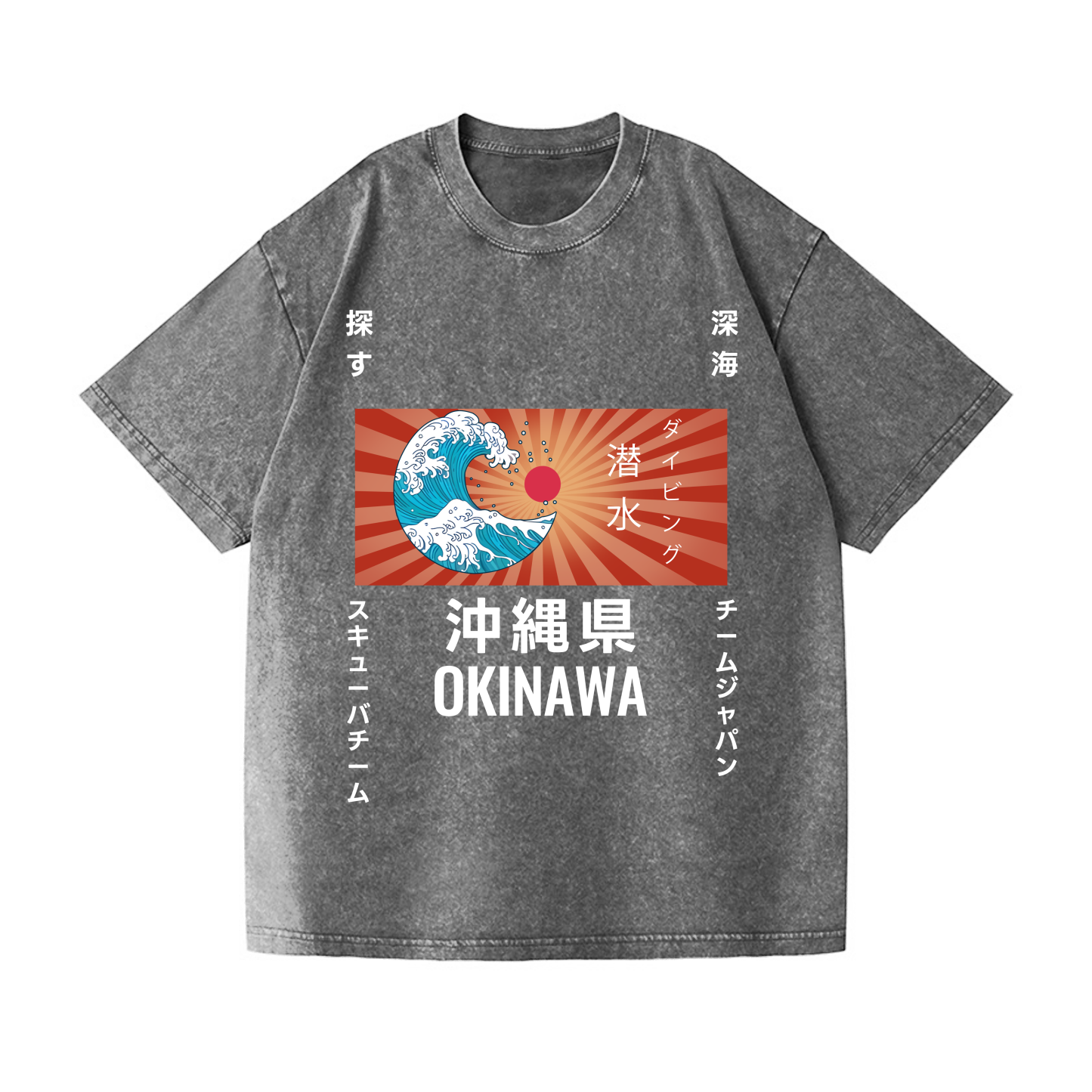 Okinawa Wave Vintage Wash Japanese Design T-Shirt