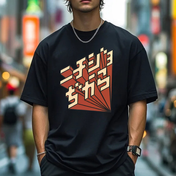 Japanese Shinkansen Poster Washed T-Shirt