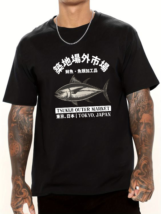 Japanese Style Tuna Pattern T-shirt