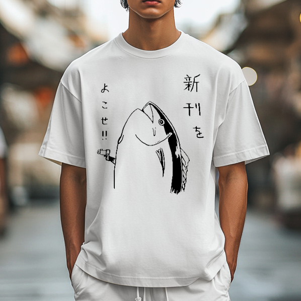 Fish Japanese Style Classic Tee