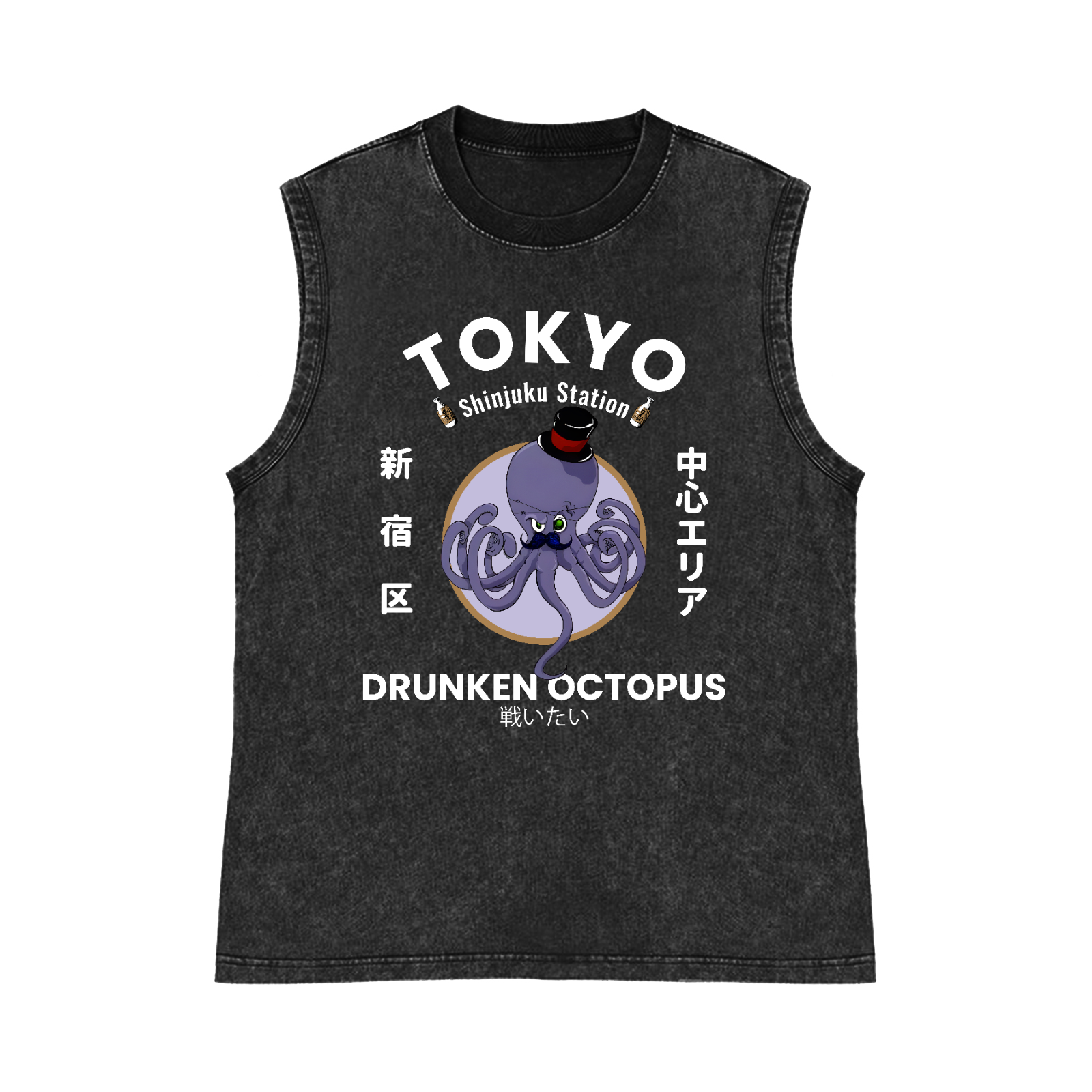 Tokyo Drunken Octopus Pure Cotton Wash-Dyed Sleeveless Tank Top