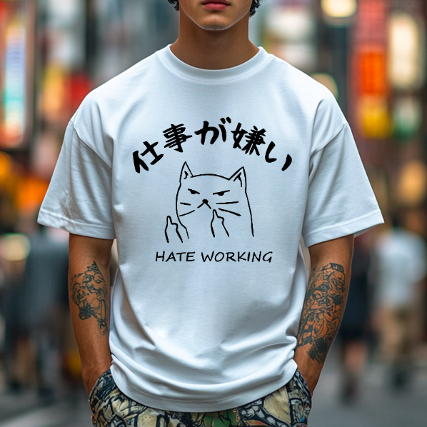 Hate Working Cat Japanese Style Classic Tee