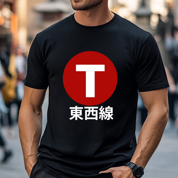 Tokyo Metro Tozai Line Japanese Style Classic Tee