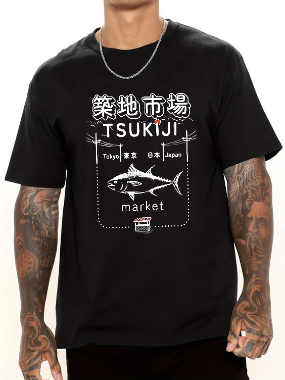 Tuna at the Tsukiji Market in Japan T-shirt