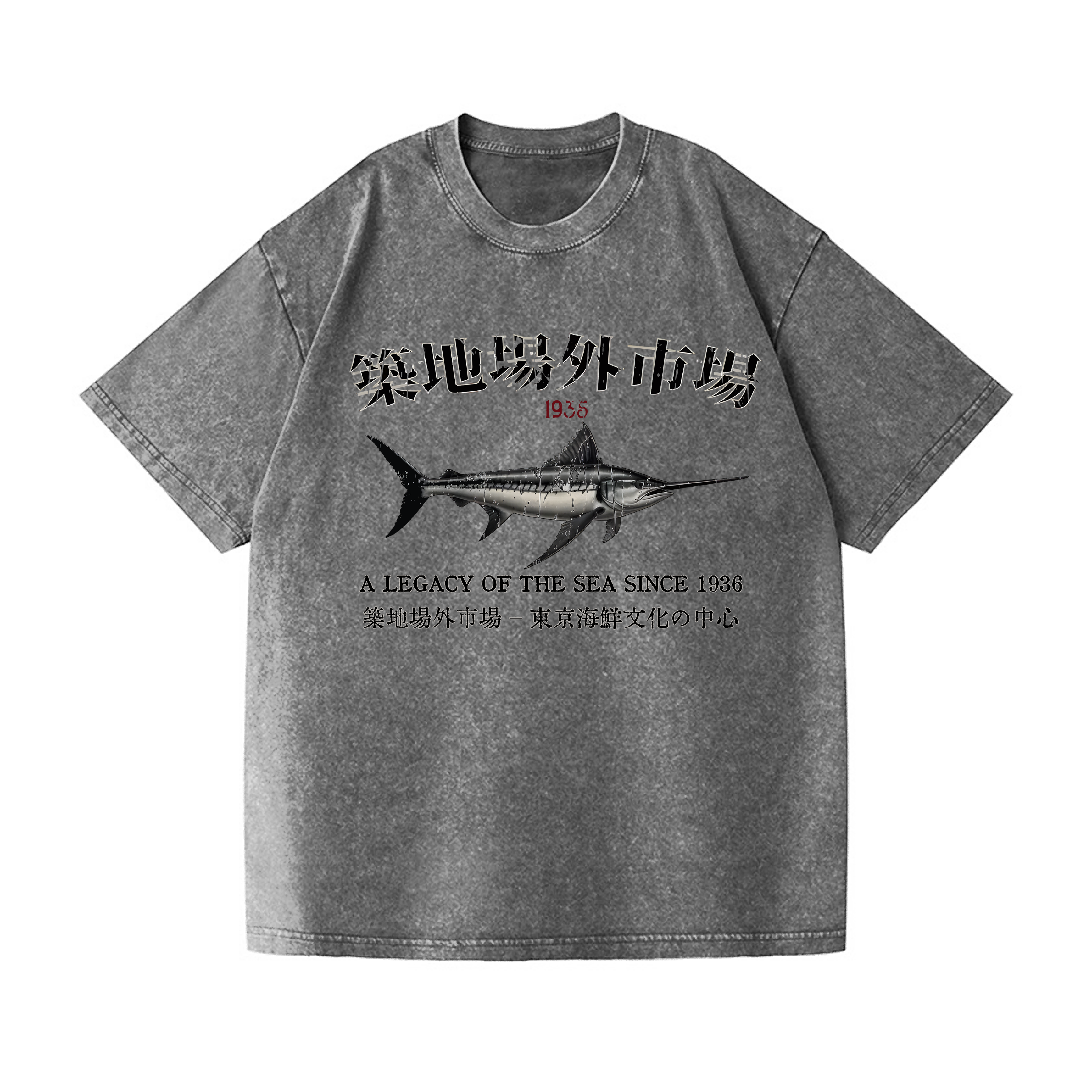 Tsukiji Fish Market Vintage Wash Japanese Design T-Shirt
