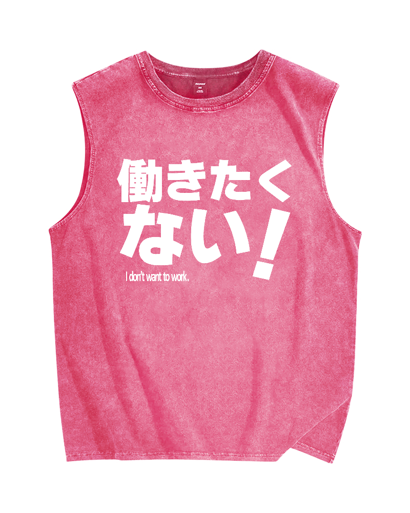 I Don't Want To Work Funny Vintage Distressed Washed Tank Top