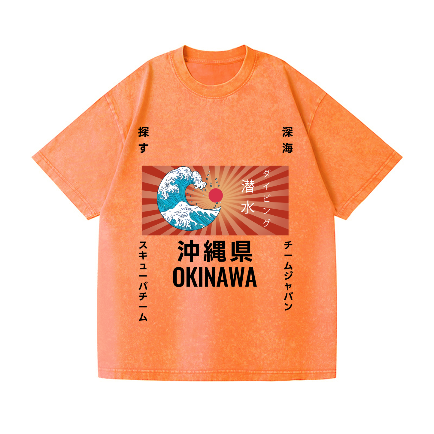 Okinawa Wave Vintage Wash Japanese Design T-Shirt