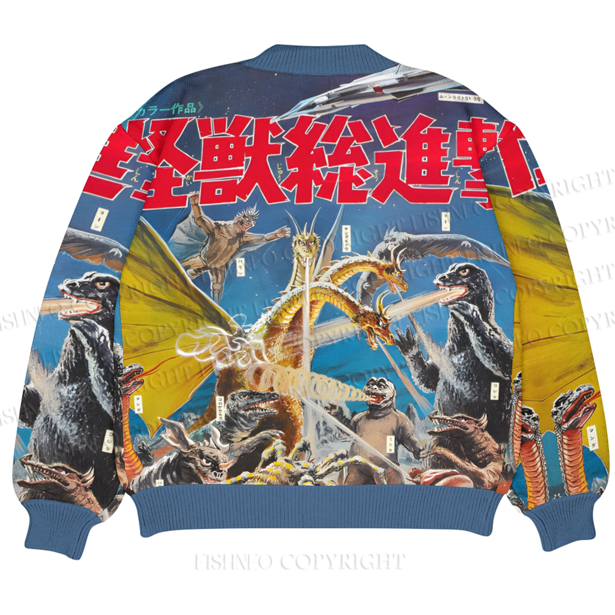 Vintage Godzilla Monsters Ugly Cardigan Sweater With Pocket