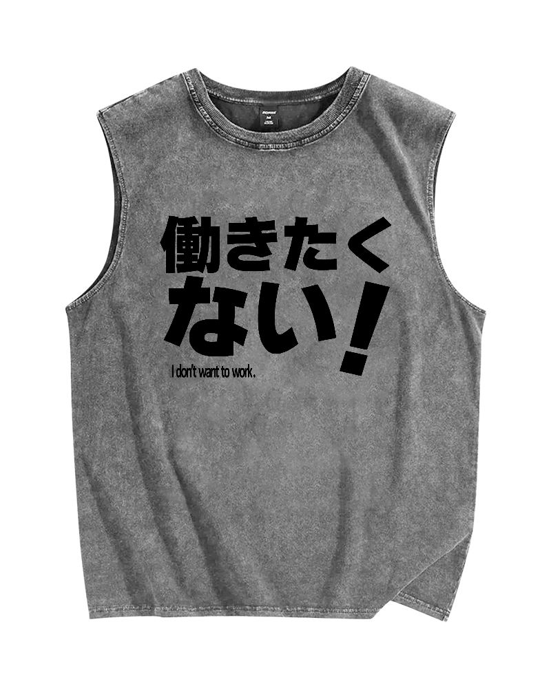 I Don't Want To Work Funny Vintage Distressed Washed Tank Top