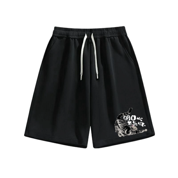 I'll get serious from tomorrow Cotton Casual Shorts