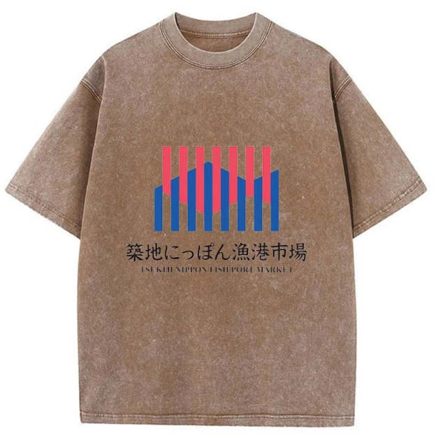 Tsukiji Nippon Fish Port Market Washed T-Shirt