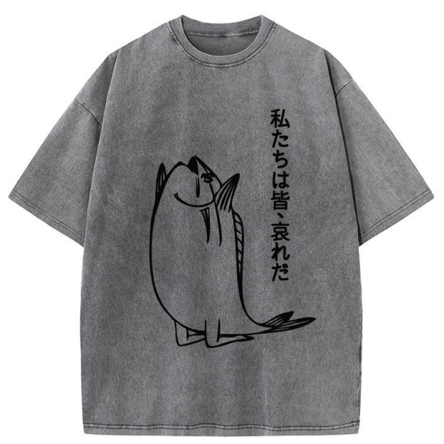 We Are All Pathetic Washed T-Shirt