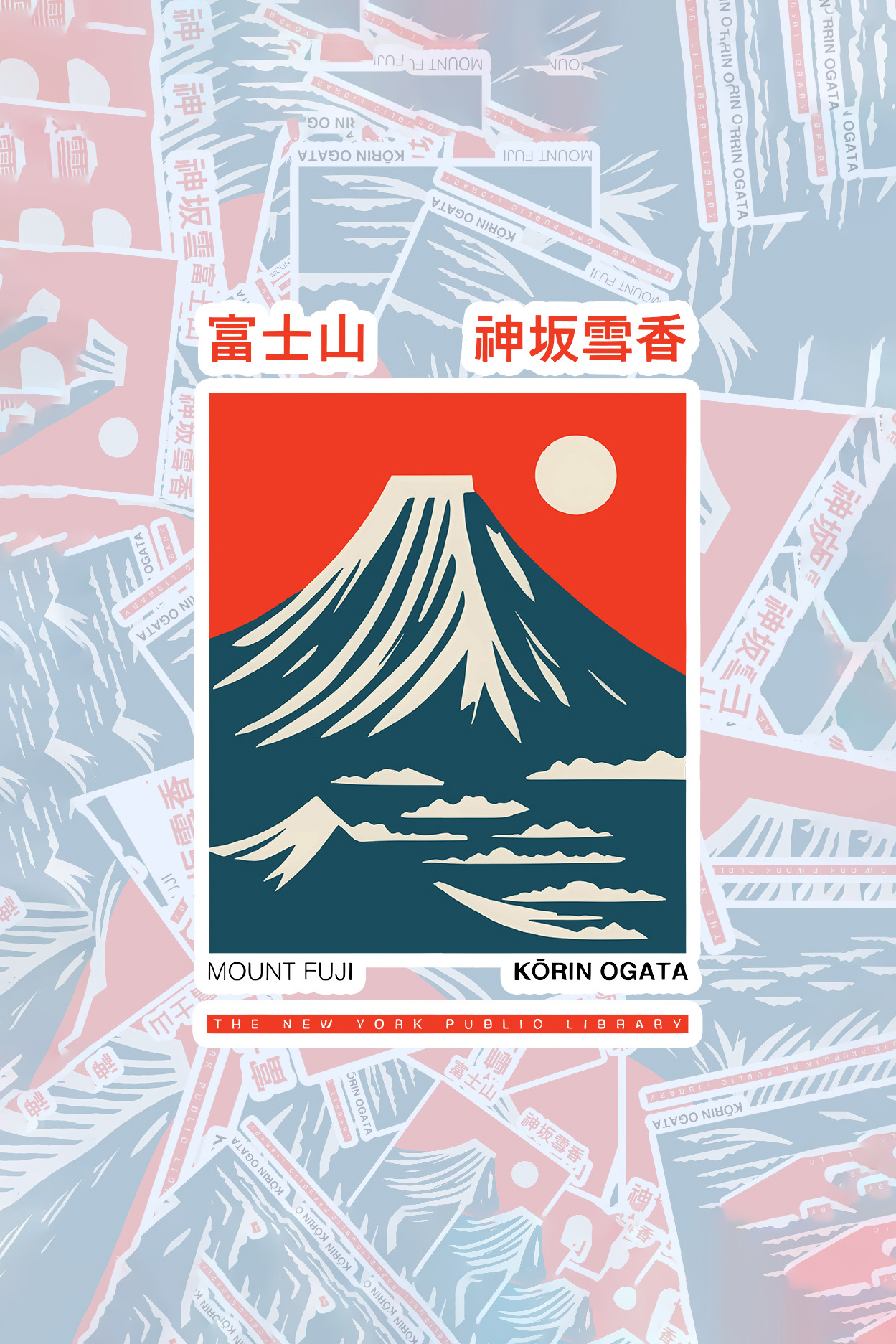Fuji – Fishneo