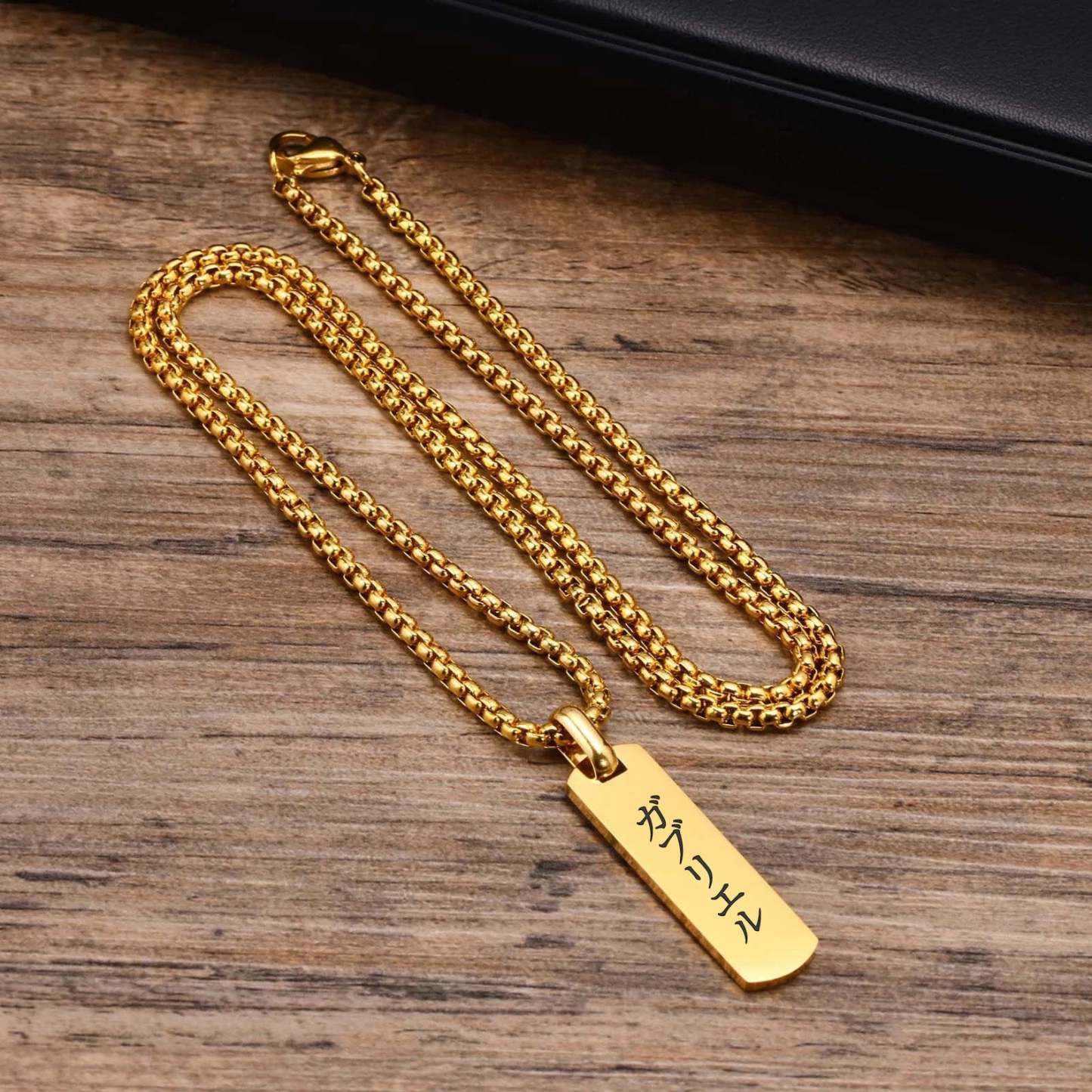 Engraved Japanese Necklace