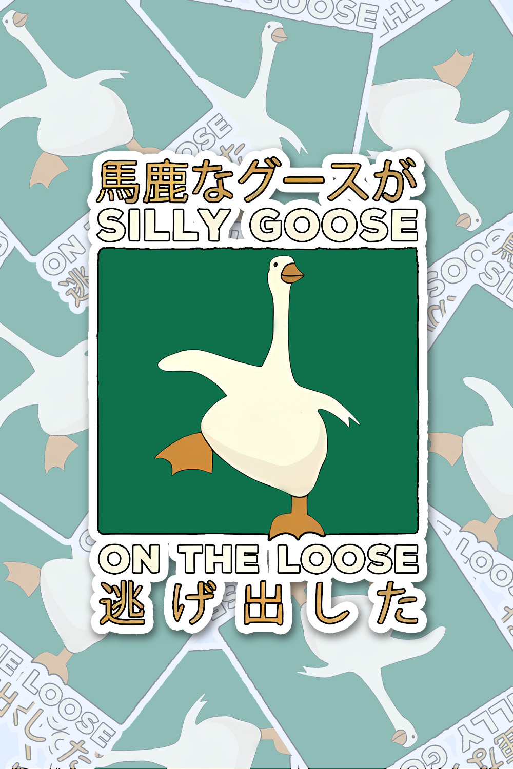 Goose