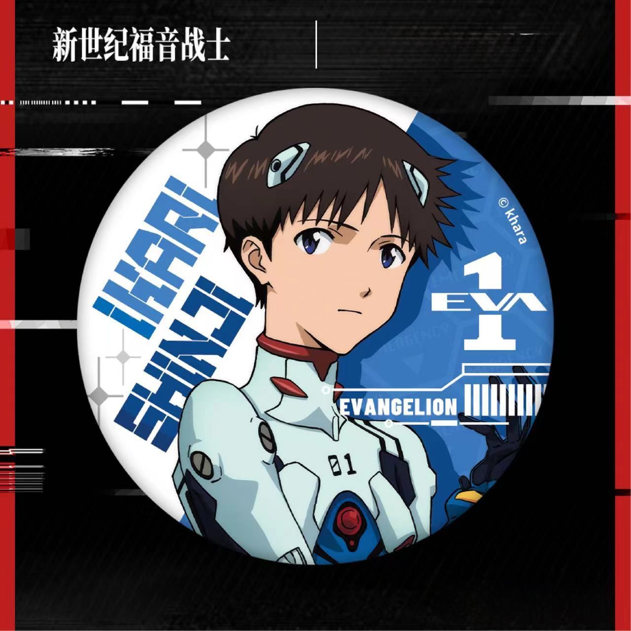 Neon Genesis Evangelion Peripherals Eva Ayanami Zero Asuka Ikari Shinji Standby Preparation Series Badges