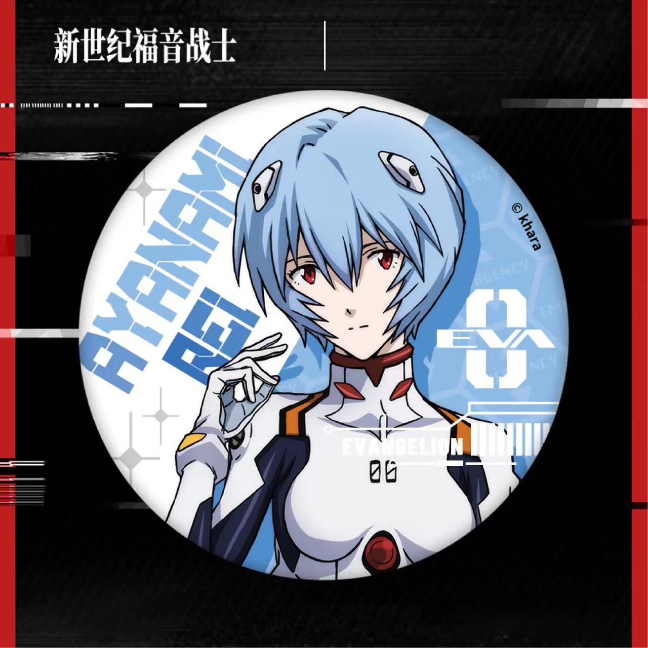 Neon Genesis Evangelion Peripherals Eva Ayanami Zero Asuka Ikari Shinji Standby Preparation Series Badges
