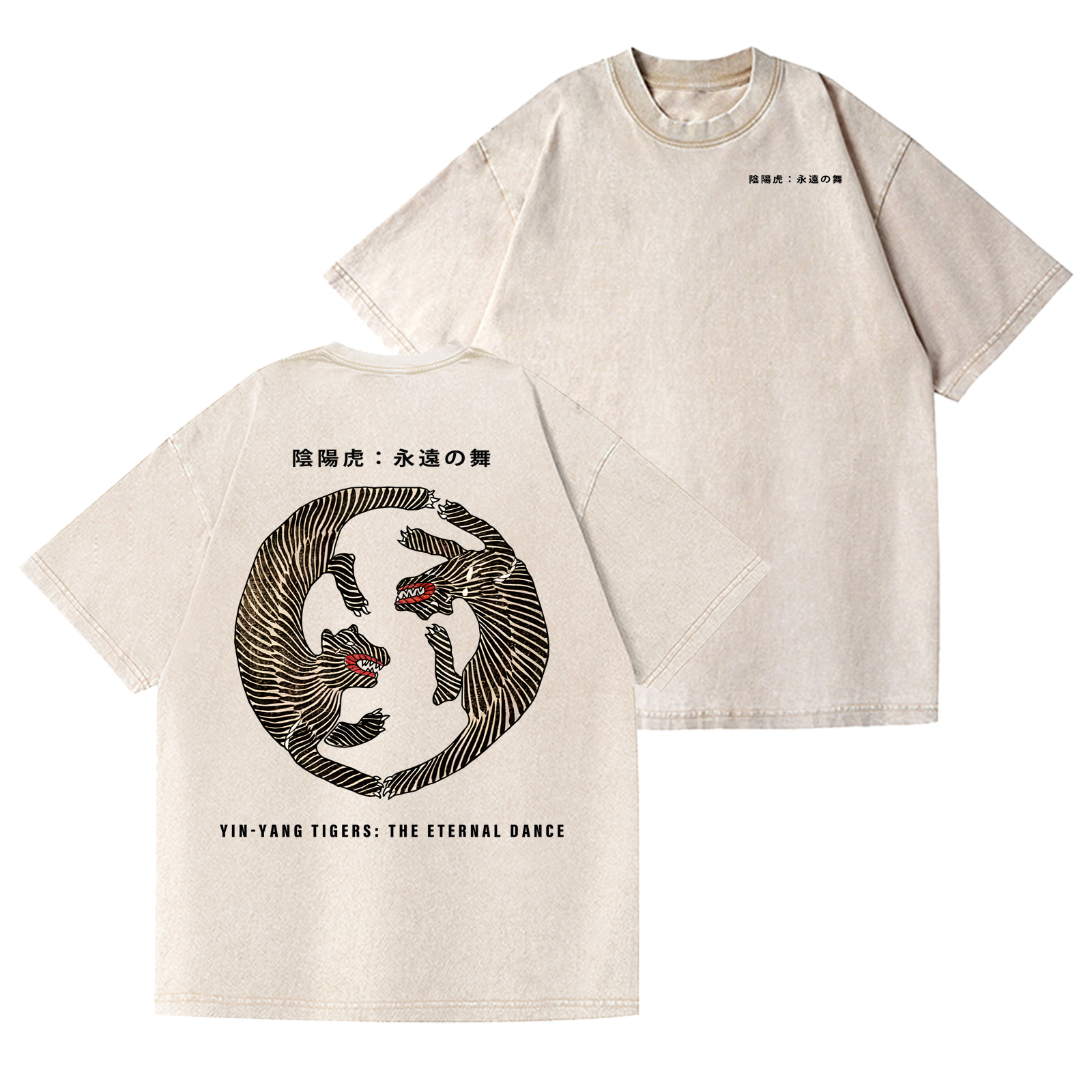 Tiger Vintage Wash Japanese Design Back Art T-Shirt