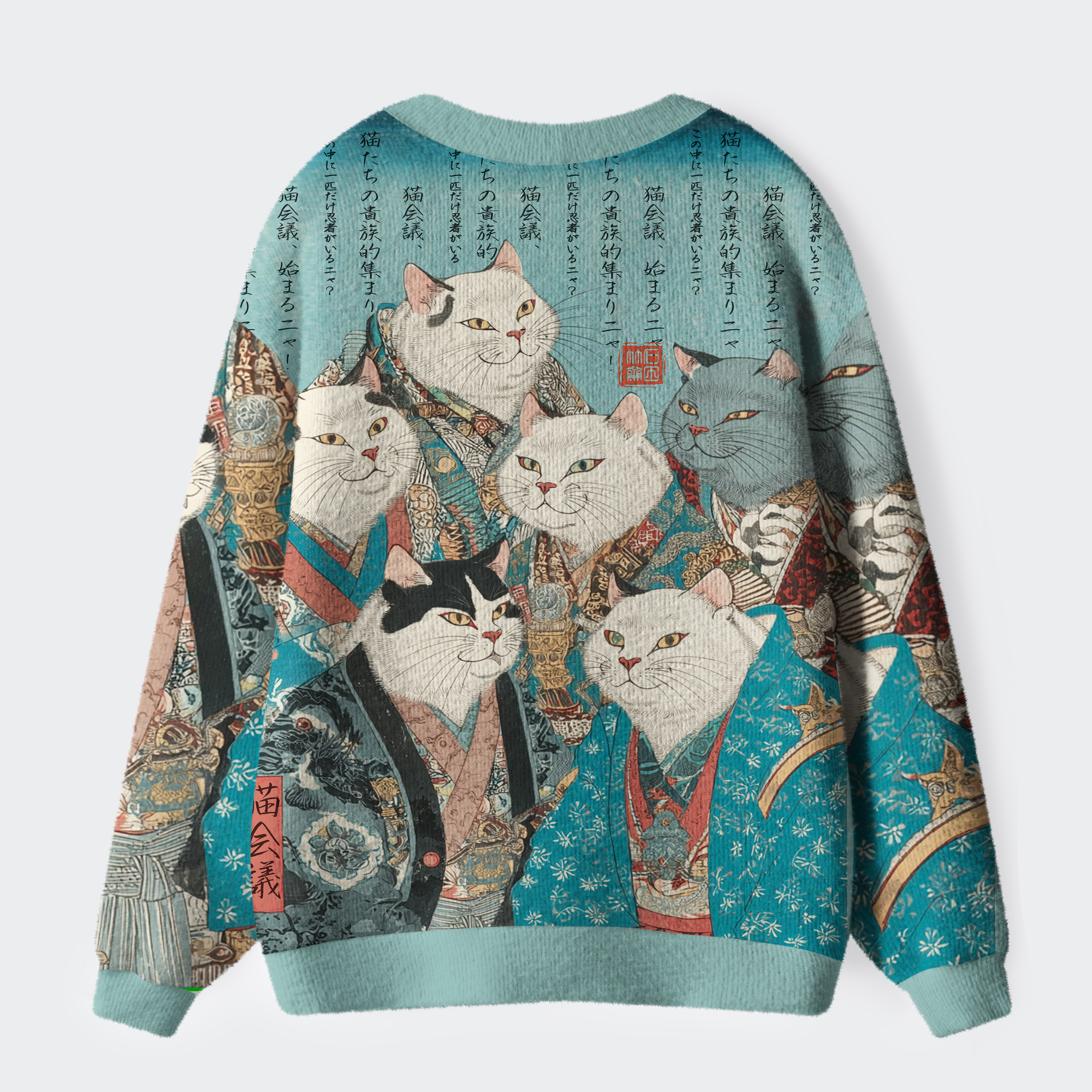Fishneo Formal Gathering of Ukiyo-e Cat Nobles Ugly Cardigan Sweater