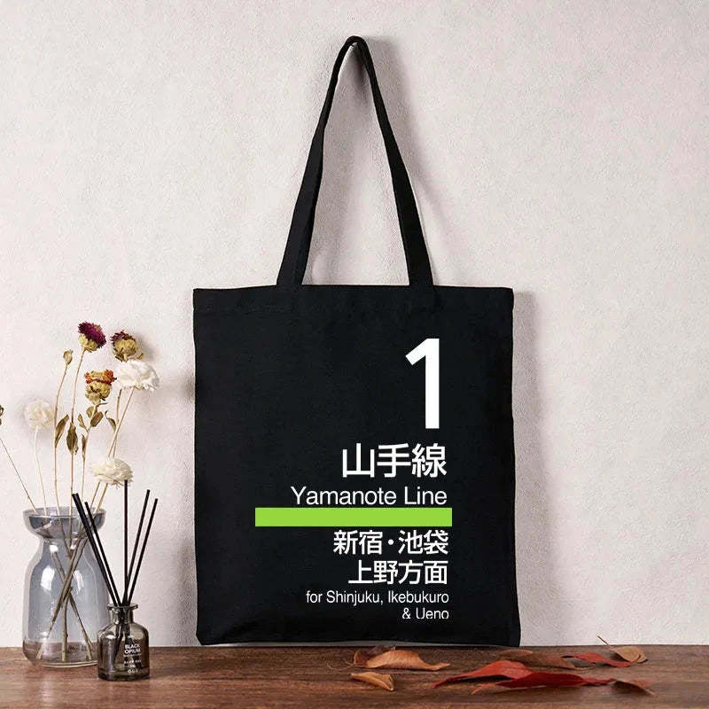  Tokyo Yamanote Line Platform Sign Tote Bag