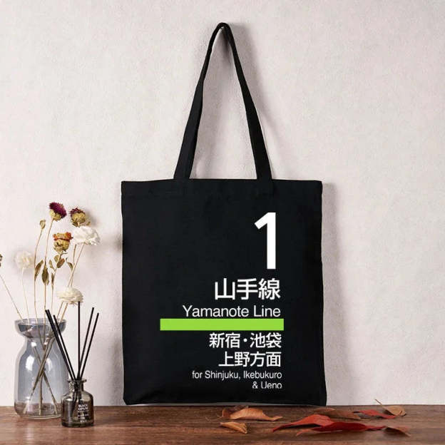  Tokyo Yamanote Line Platform Sign Tote Bag