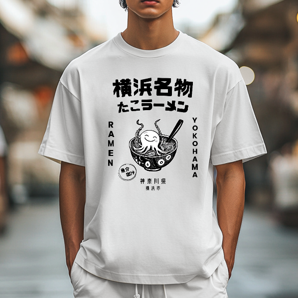 Yokohama Ramen Japanese Style Classic Tee