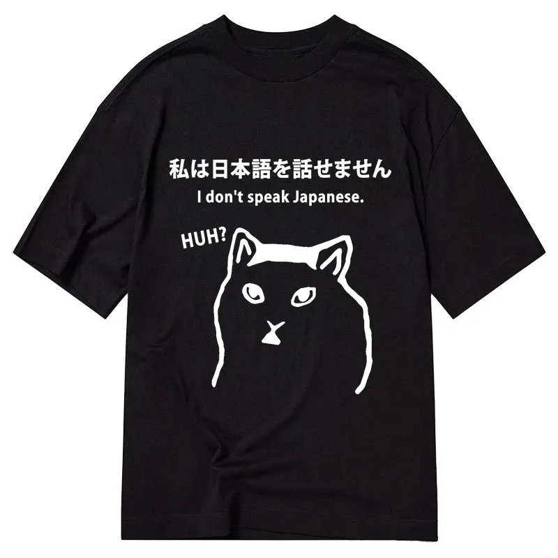 I Don't Speak Japanese Classic T-Shirt