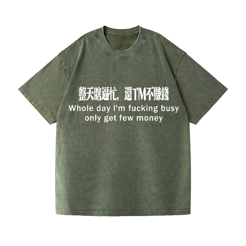 Busy Day Vintage Wash Japanese Design T-Shirt