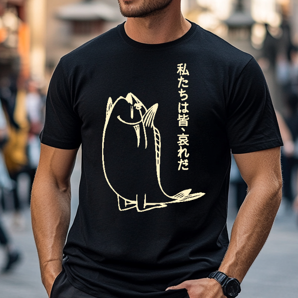 Fish Japanese Style Classic Tee