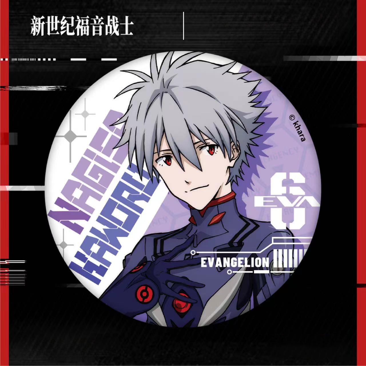 Neon Genesis Evangelion Peripherals Eva Ayanami Zero Asuka Ikari Shinji Standby Preparation Series Badges