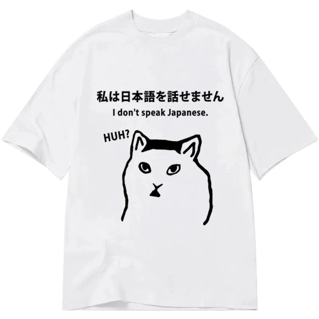  I Don't Speak Japanese Classic T-Shirt