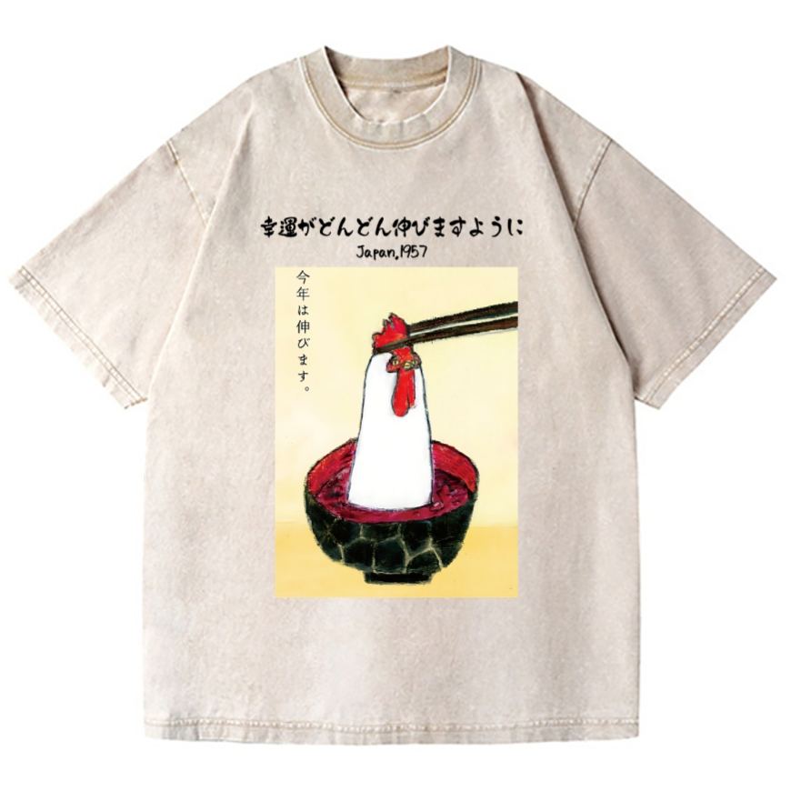 Chicken Ramen Vintage Wash Japanese Design T-Shirt