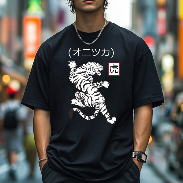 Tiger Japanese Style Classic Tee