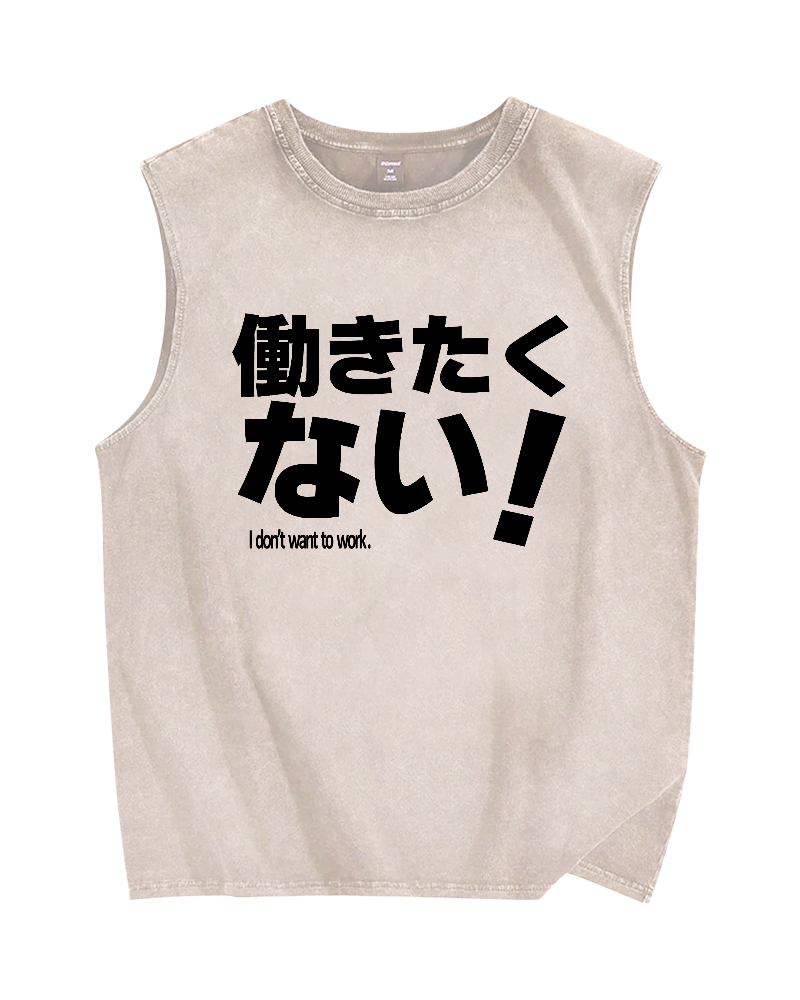 I Don't Want To Work Funny Vintage Distressed Washed Tank Top