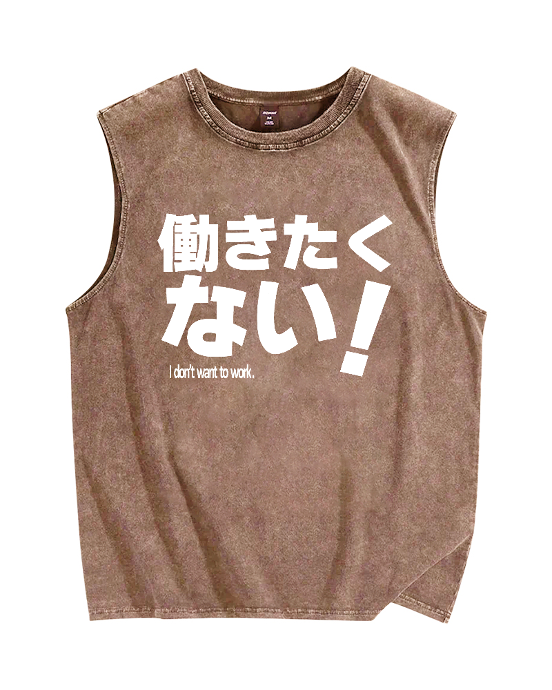 I Don't Want To Work Funny Vintage Distressed Washed Tank Top