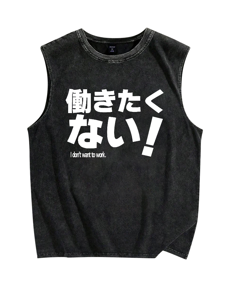 I Don't Want To Work Funny Vintage Distressed Washed Tank Top