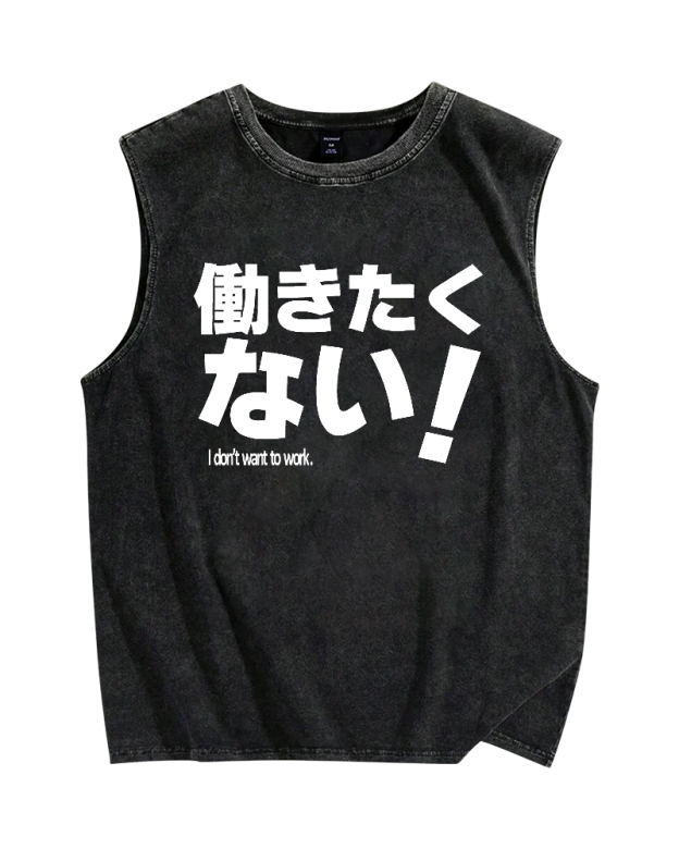 I Don't Want To Work Funny Vintage Distressed Washed Tank Top