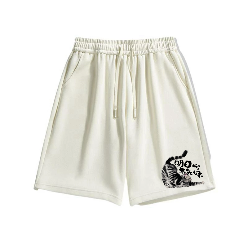 I'll get serious from tomorrow Cotton Casual Shorts