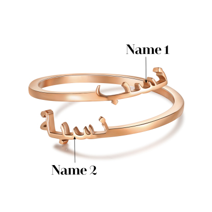 Bague Réglable arabe 2 Prénoms Personnalisés