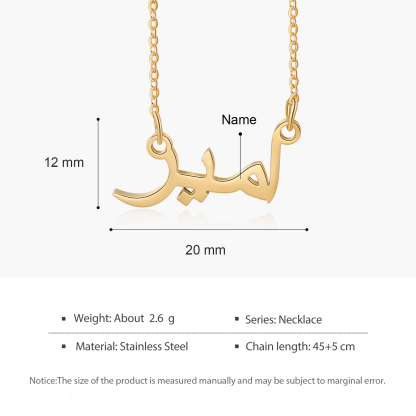 Collier Arabe 1 Prénom Personnalisé 