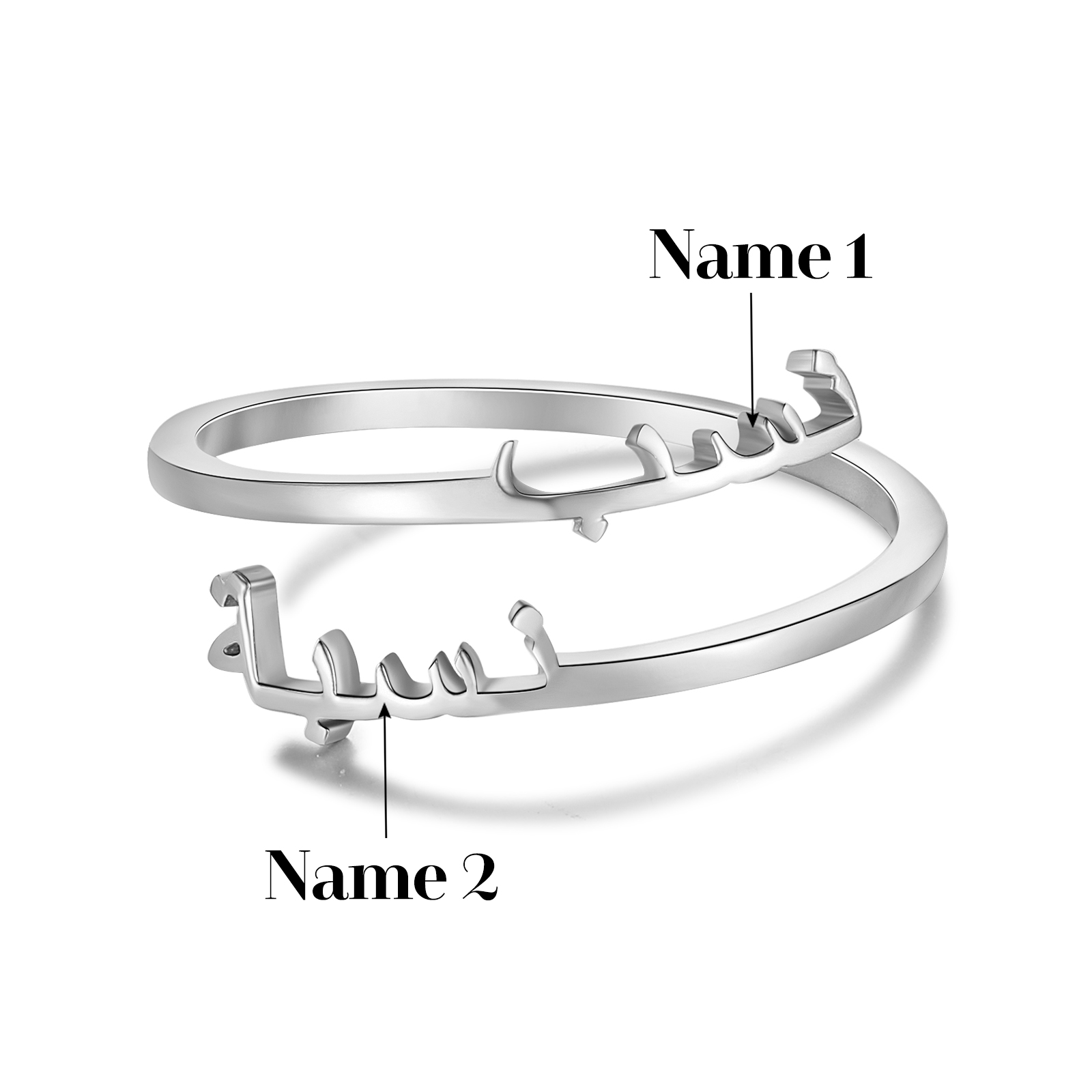 Bague Réglable arabe 2 Prénoms Personnalisés