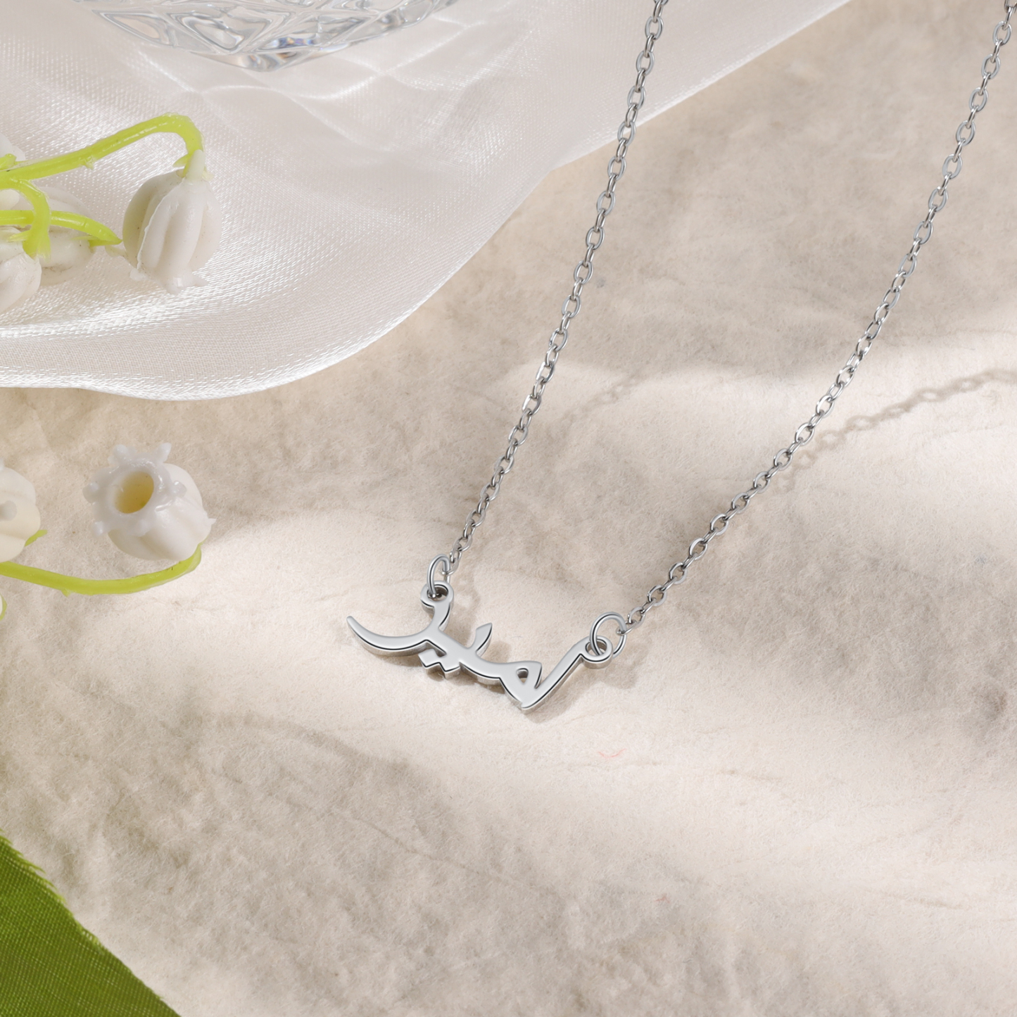 Collier Arabe 1 Prénom Personnalisé 