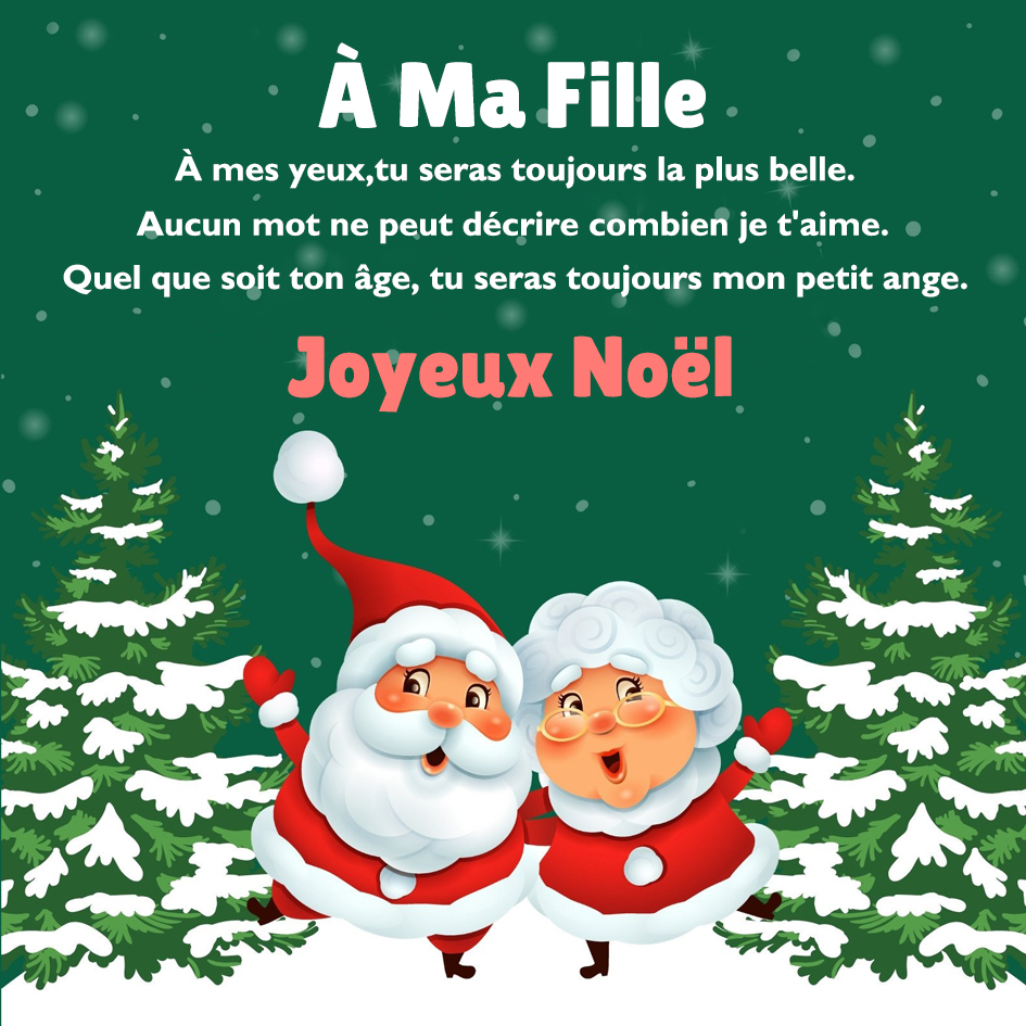 À ma Fille et Fils Carte de Noël avec coffre cadeau | Jessemade