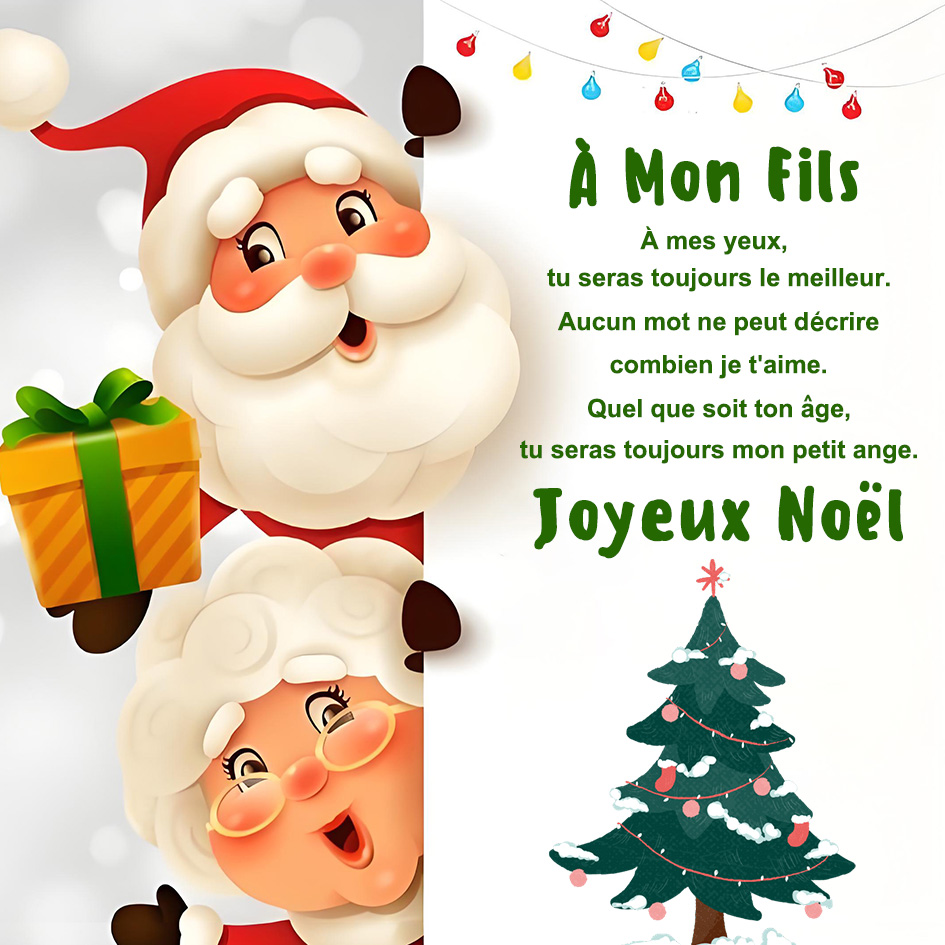 À ma Fille et Fils Carte de Noël avec coffre cadeau | Jessemade