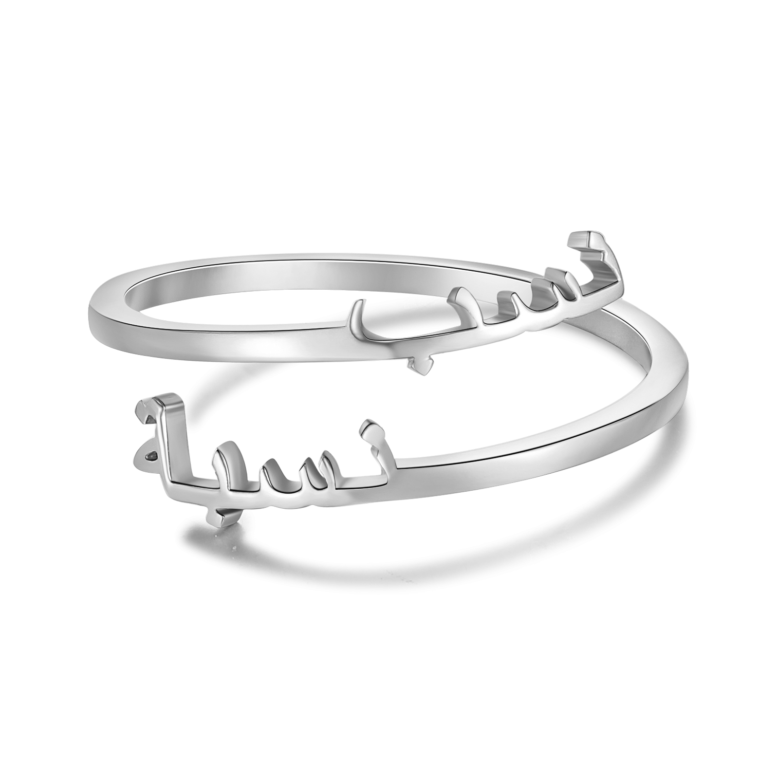 Bague Réglable arabe 2 Prénoms Personnalisés