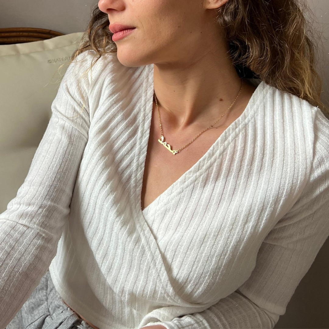 Collier Arabe 1 Prénom Personnalisé 
