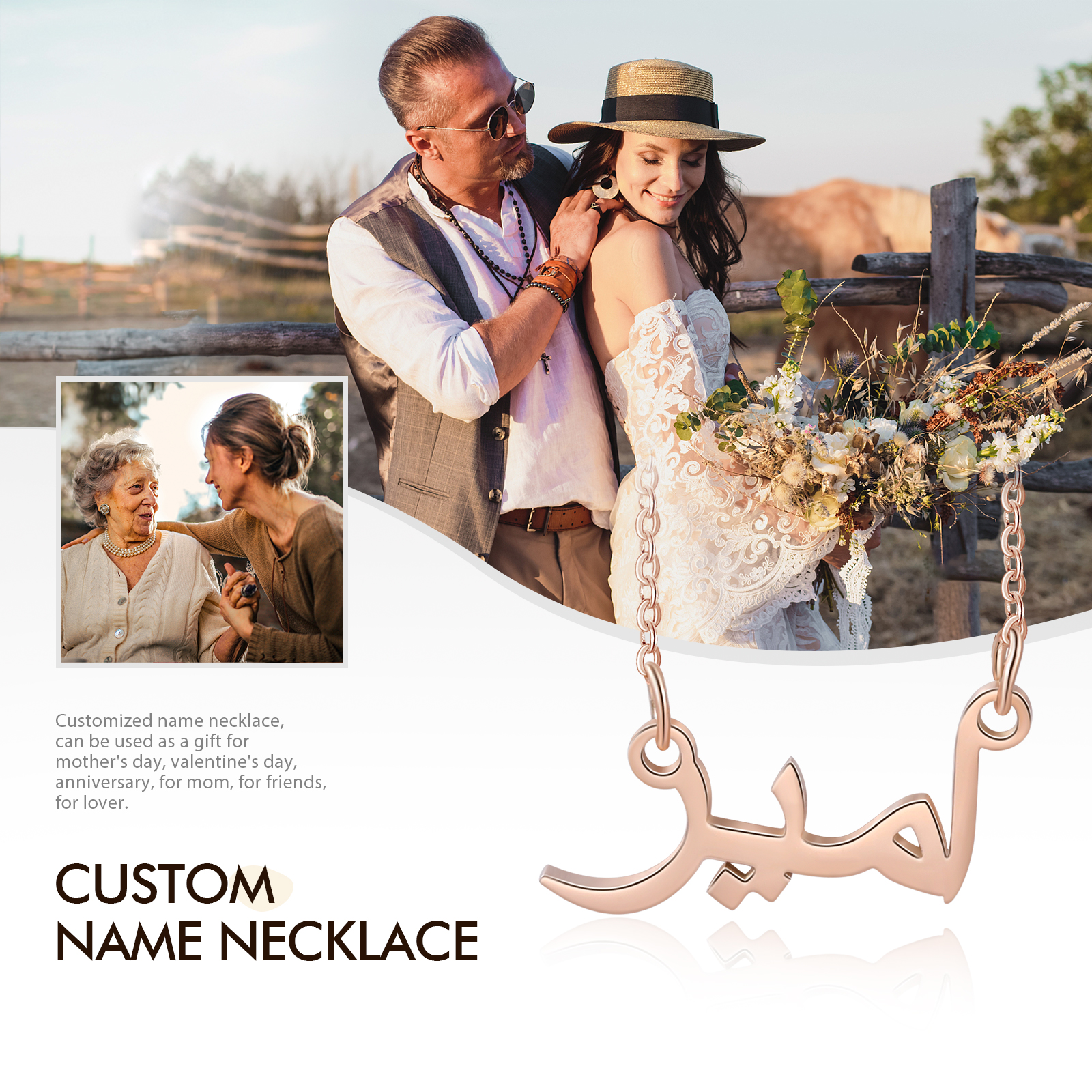 Collier Arabe 1 Prénom Personnalisé 