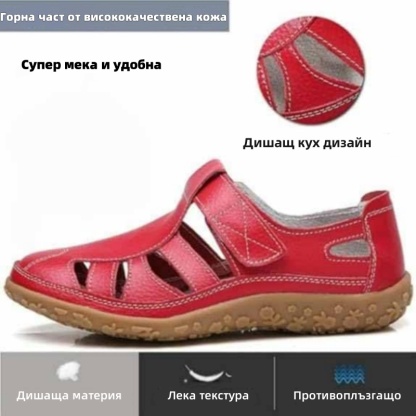 (🔥60% отстъпка днес - не пропускайте тази възможност) ⏰ - Меки и удобни ретро ортопедични сандали✅ (подпора на свода - улеснява ходенето)