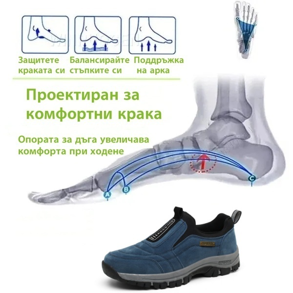 (🔥50% отстъпка днес - не го пропускайте) ⏰ - Маркови меки и удобни италиански луксозни велурени ортопедични обувки (Опора за свода - облекчаване на болката в краката)